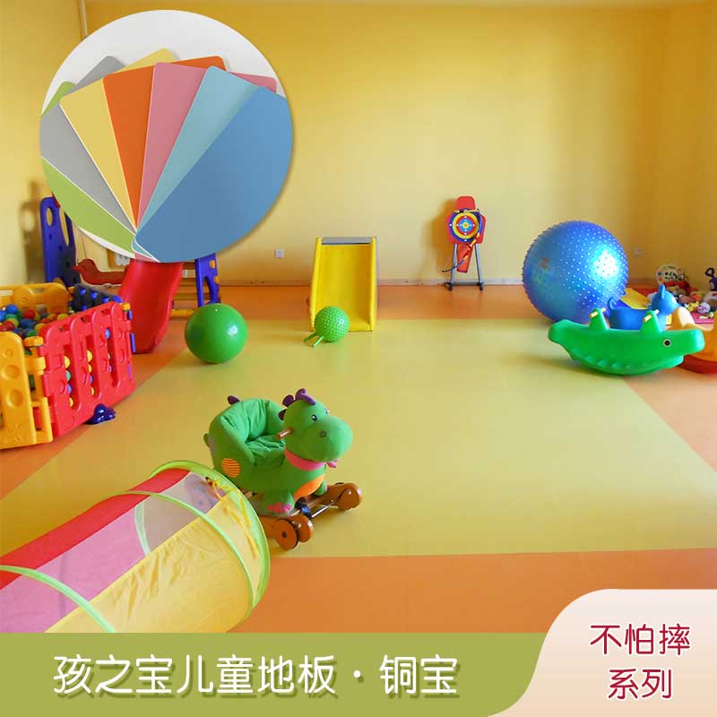 銅寶不怕摔·兒童羞羞视频污在线观看_幼兒園羞羞视频污在线观看