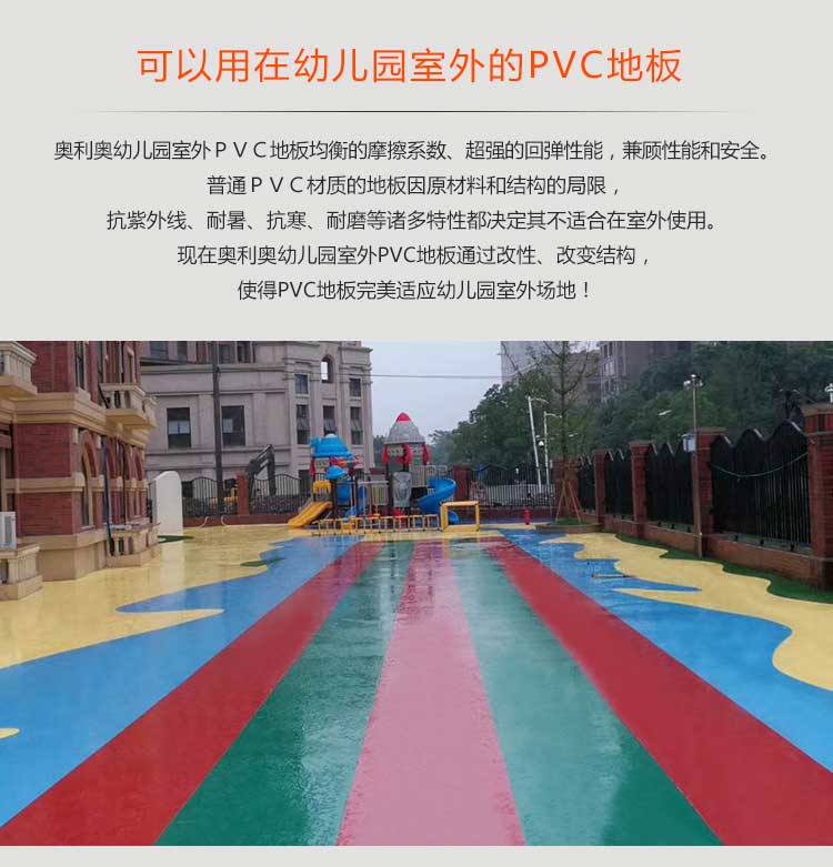 升級版幼兒園室外羞羞视频污在线观看_戶外羞羞视频污在线观看