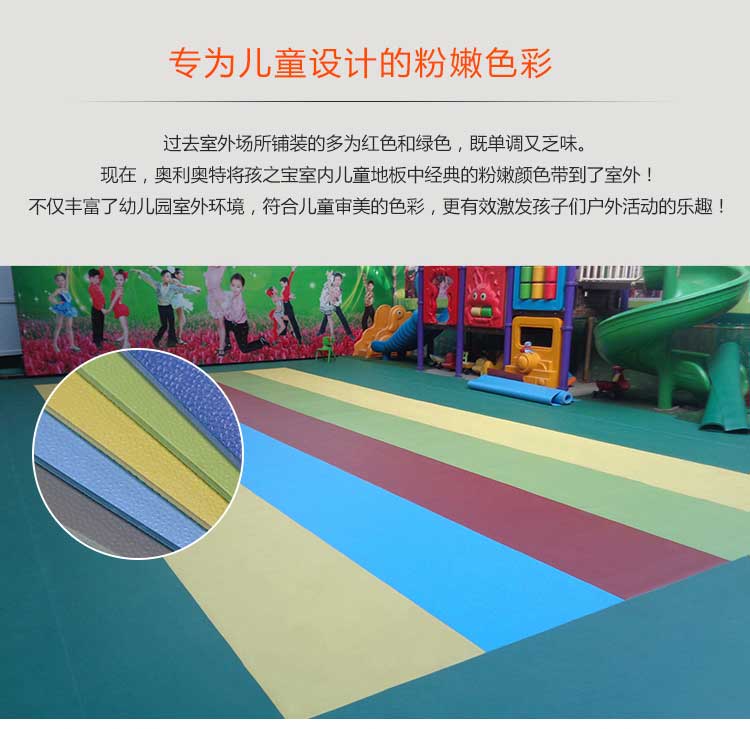 升級版幼兒園室外羞羞视频污在线观看_戶外羞羞视频污在线观看