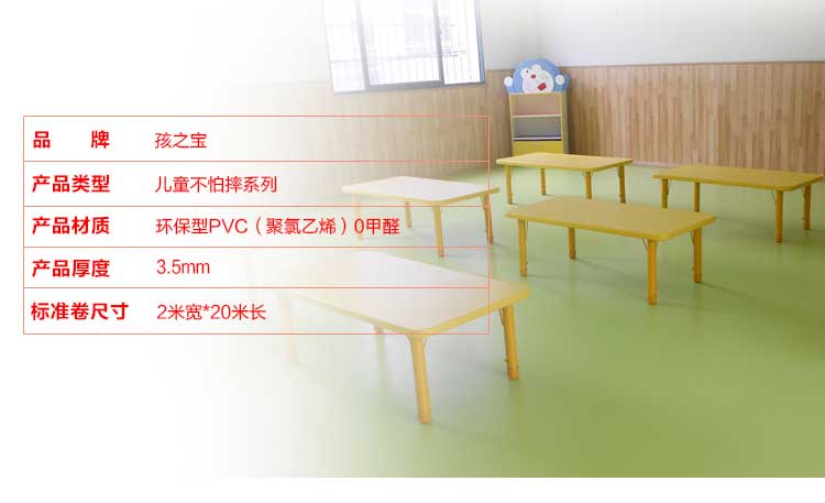 銅寶不怕摔·兒童羞羞视频污在线观看_幼兒園羞羞视频污在线观看