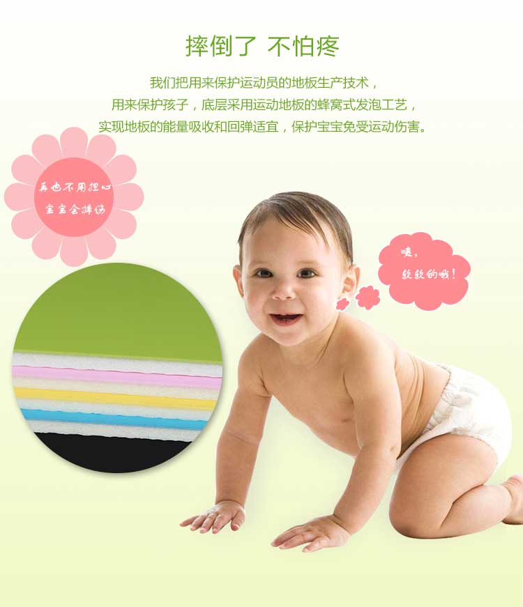 銅寶不怕摔·兒童羞羞视频污在线观看_幼兒園羞羞视频污在线观看