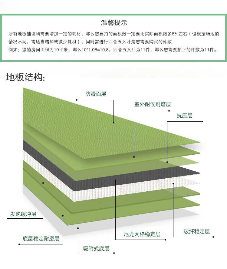 升級版室外運動羞羞视频污在线观看_戶外羞羞视频污在线观看