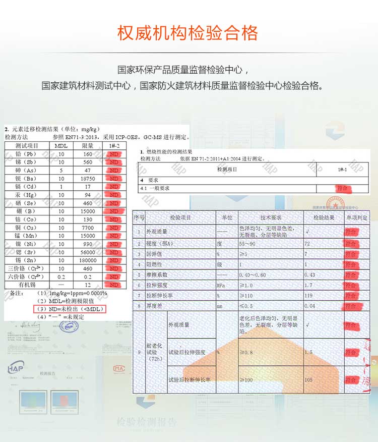 磨砂紋pvc運動羞羞视频污在线观看_pvc運動地膠