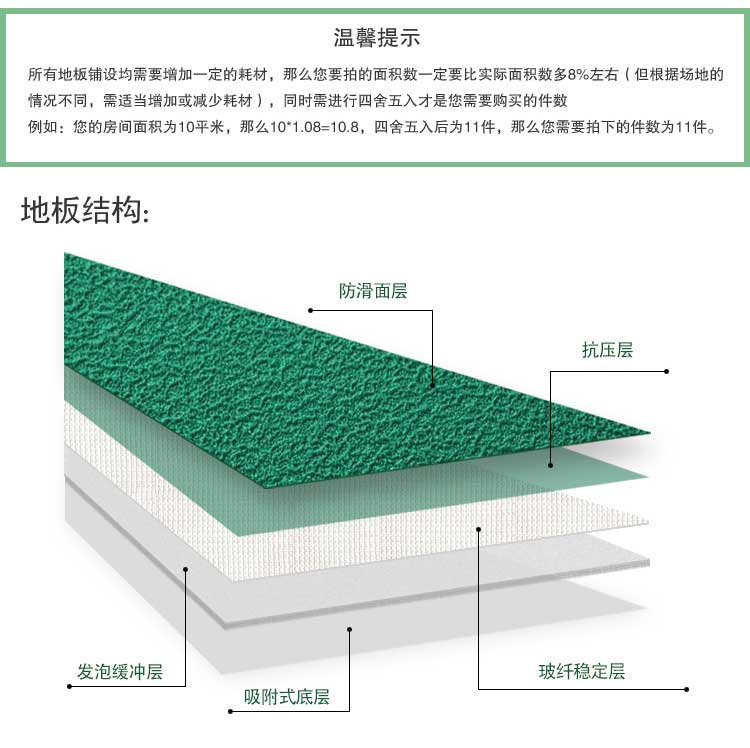 磨砂紋pvc運動羞羞视频污在线观看_pvc運動地膠